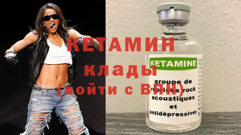 Кетамин ketamine  где купить наркоту  Шумерля 